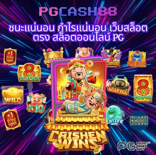 เว็บ777