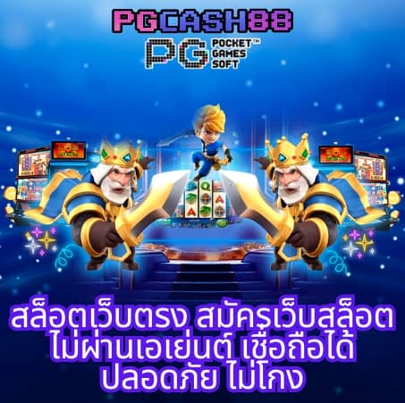 เว็บ777