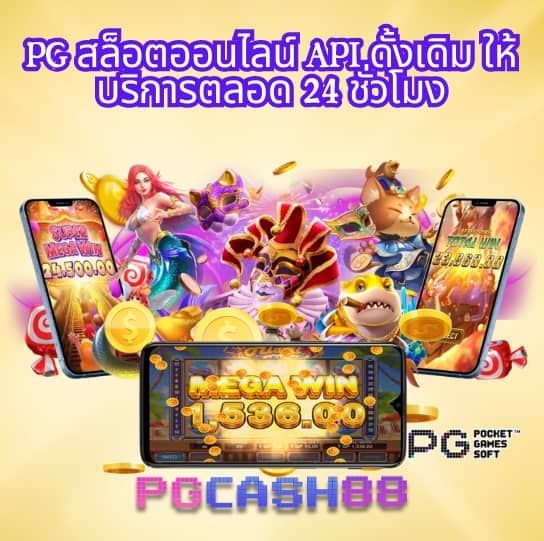 เว็บ777